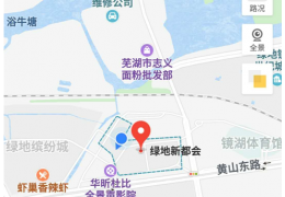 保险平台项目资金申请报告