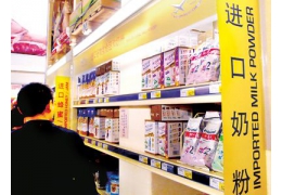 进口水果、乳制品、牛羊肉等进口食品项目商业计划书