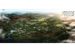 白姜文化生态观光园项目规划设计